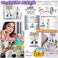 OLAY微磁導入水潤面膜套裝