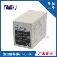 11220V 61F-GP-N Source AC Relay Water Level Liquid Level  Foot Shining Technology with Base Controll