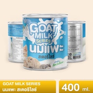 Boqi Factory Goat Milk Series Mini ขนาด 100 กรัม(Pet2Go) ขนมนมแพะ นมแพะอัดเม็ด นมแพะแท่ง G-Goat