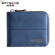 Boseo Men's Wallet Classic Fashion Zipper Business Multi Card Zero Walletabs