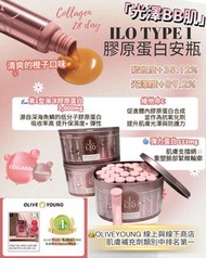 韓國 ILO 膠原蛋白飲