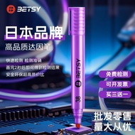 BETSY BETSY BETSY Pen Electric Halo Pen Tension Test Pen TETSY Pen Answer Index Test Pen 9.2