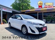 2018年豐田 VIOS 白 1.5 USB/MP3、藍芽行動通訊、TPMS/胎壓監控、光感應頭燈