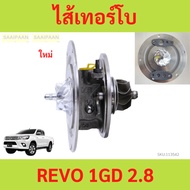 Turbo Filling REVO 1GD 2.8 1GD 2.8