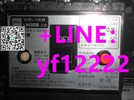 【詢價】東芝Toshiba漏電開關  漏電斷路器3P 0.9A  30mA 過負荷保護短路兼用 (D1)