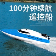 霖冠遙控船充電高速遙控快艇輪船無線電動男孩兒童水上玩具船模型