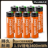 usb Rechargeable Battery1.5V5High-capacity battery3400mWh Fingerprint lock toy battery14500Lithium B