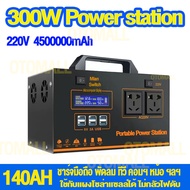 เครื่องสำรองไฟ pc เพอเวอร์บล็อก พาวเวอร์บ็อกซ์ เพาเวอร์บล็อค 220v Power Station  Power box camping 7