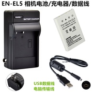 Suitable for Nikon P3 P4 P100 P6000 S10 Digital Camera EN-EL5 Battery+Charger+Data Cable