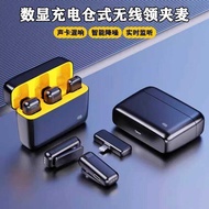 K K6 Wireless Lavalier Microphone with Digital Display Charging Box Recording Noise Reduction Radio 