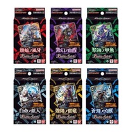 Battle Spirits 預組連卡套