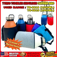 Tyeso Jug Tumbler Carrier Pouch Bag For TS-8818/TS-8819 1500-1900ml With Shoulder Strap Tumbler Prot
