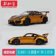 GT SPIRIT 1: 18 Porsche Porsche 911 (991.2) GT2 RS Simulation Car Model