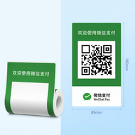 DTPrinter | Multi-Payment QR Code Sticker Printer Waterproof Customizable