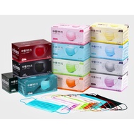 CSD Coloured 3Ply Medical Mask - My Colour, My Style 50 Pcs