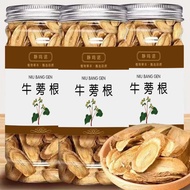 Burdock root au Burdock root Genuine Authentic Golden Burdock Tea Slices Fresh Burdock Burdock root 