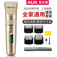 Hair Clipper Rechargeable Oaks Razor Children Household Adult 4PYG