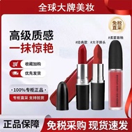 Genuine MAC DIVER Bullet Lipstick Lipstick 602 Pepper Matte 316 Hyuna Color#683水漾544