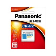松下 Panasonic CR-P2 CH/1B 6V 菲林相機 電池 2CP4036