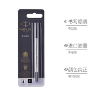 QM💎Parker Signature Pen Refill Dreher Weiya IMSeries Parker Universal Pen Core Roller Pen Neutral Refill CLWS