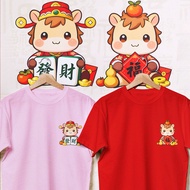 2026 Horse Year CNY Cotton Tshirt Mahjong Spring Festival Family Kids Set Baju Imlek Keluarga
