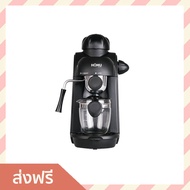 เครื่องชงกาแฟพร้อมตีฟองนม HOMU ขนาด 400 มล. ทำกาแฟได้หลากหลาย The Coffee Maker - เครื่องชงกาแฟ เครื่องชงกาแฟสด เครืองชงกาแฟสด เครื่อชงกาแฟสด ชงกาแฟสด ชุดชงกาแฟสด ที่ชงกาแฟสด เครื่องชงกาแฟขนาดเล็ก เครื่องชงกาแฟขนาดกลาง ที่ชงกาแฟไฟฟ้า coffee machine