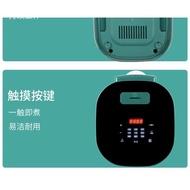 Rice Cooker Household Touch Screen Low Sugar Rice Cooker Rice Soup Separation Rice Cooker Sugar-Free Rice Cooker Intelligent Rice Cooker