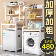 Floor-standing Storage Rack Above Balcony Above Washing Machine Washing Machine Storage Rack Shelf B