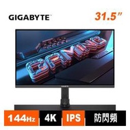 (聊聊享優惠) 技嘉GIGABYTE M32U AE 32型144Hz 4K電競螢幕(台灣本島免運費)