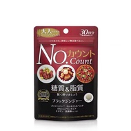 Japan MDC Sugar Control Pills enzyme pre-meal block sugar absorption Black Ginger Heat Control Tablets Gourmet Gospel 90