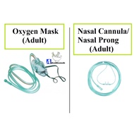 1PC NASAL CANNULA NASAL PRONG/CANNULA OXYGEN TUBING OR OXYGEN MASK ADULT