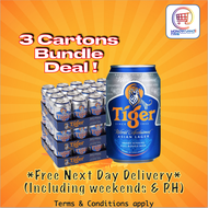 TIGER BEER CAN 3 CARTONS DEAL!!! 320MLX72 *NEXT DAY FREE DELIVERY*