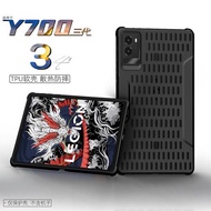適用聯想y700四代透明保護殼y700三代外殼散熱套2025聯想拯救者y700平板支架保護套二代保護殼配件手提收納包
