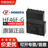 Original Macro Generator HF46F-G-012-HS1 005 HF46F-G-024-HS1T 7A 4 Pins