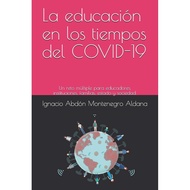 [sgstock] La educación en los tiempos del COVID-19: Un reto múltiple para educadores, instituciones,