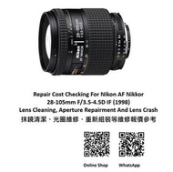 Repair Cost Checking For Nikon AF Nikkor 28-105mm F/3.5-4.5D IF (1998) Lens Cleaning, Aperture Repai