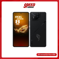 ASUS ROG PHONE 8 PRO | RAM 16GB ROM 512GB SMARTPHONE (โทรศัพท์) | By Speed Gaming