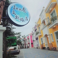 墾丁夢幻島-Inn巷文創旅店