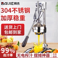 Stainless Steel Three-Dimensional Manual Juicer Commercial Use Household Juice Extractor Pomegranate Orange Squeezer Hand Press
