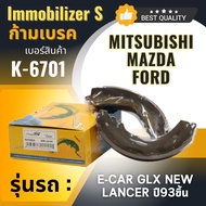 ก้ามเบรคหลัง Immobilizers รุ่นรถ MITSUBISHI E-CAR GLX NEW LANCER ปี 93-ON (K-6701)