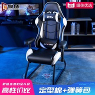 Comfortable Backrest Computer Game Chair Office Chair Not Tired Gaming Chair Sedentary Engineering C