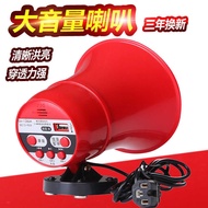 Speaker Promotional Amplifier Megaphone Outdoor Selling 12v60v Pendulum Advertising Recording Car Sp