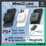 ego - MAGCUBE 5000mAh Magsafe 移動電源 金屬灰 20W 快充 磁吸充電 尿袋 行動電源 充電寶 無線充電板 無線充電器