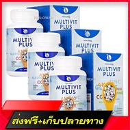 Free Delivery Multivitplus multi -plus plus weight vitamin weight gain Weight gain x 3 bottlesFast S