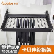 Kabei Pants Rack Telescopic Wardrobe Pants Drawer Cabinet Inner Push-Pull Hanging Pants Rack Pull Ba