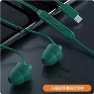 有線入耳式睡眠耳機（Type C【翡翠綠雙耳帽）#Z002080026