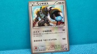 【 MMB 】 #抵買 #熱賣 🤖 レジギガス PTCG 2015年 日版 MMB 026/049 雷吉奇卡斯 寶可夢卡 Pokemon Card JAPANESE REGIGIGAS MEGA MA