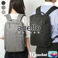 [anello Grande] Backpack - Bone GIN1081 GIN1081