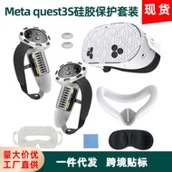 Meta quest3S Silicone Protective Case Quest3s Silicone 7-Piece Set quest3S Accessories Long Handle