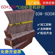 Polished Stainless Steel60Abrasive Belt Abrasive Belt Abrasive Belt Machine260Circular*Abrasive Belt